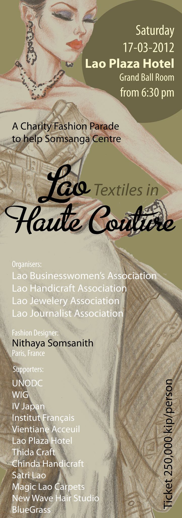 Lao Textiles